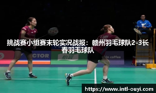 欧亿体育官方网站