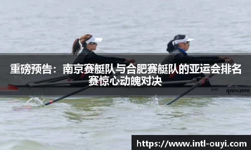 欧亿体育登录入口